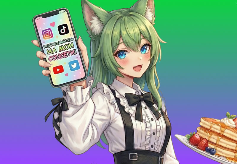 Наши приложения